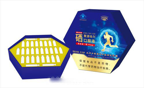 聚源动力◎硒口服液支持OEM,贴牌定制