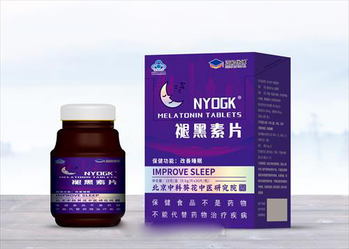 褪黑素片