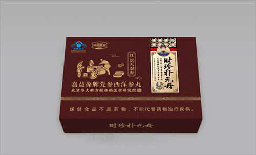 嘉益葆牌党参西洋参丸支持OEM贴牌代工定制