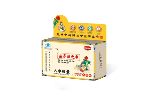 人参胶囊