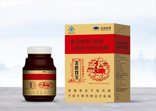 鹿源春牌马鹿茸马鹿茸血粉软胶囊支持OEM贴牌代工定制