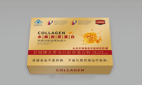 巨榕牌大枣当归胶原蛋白粉水解胶原蛋白