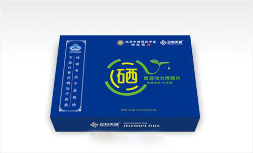 聚源动力硒片补充硒