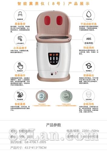 艾灸仪带模式