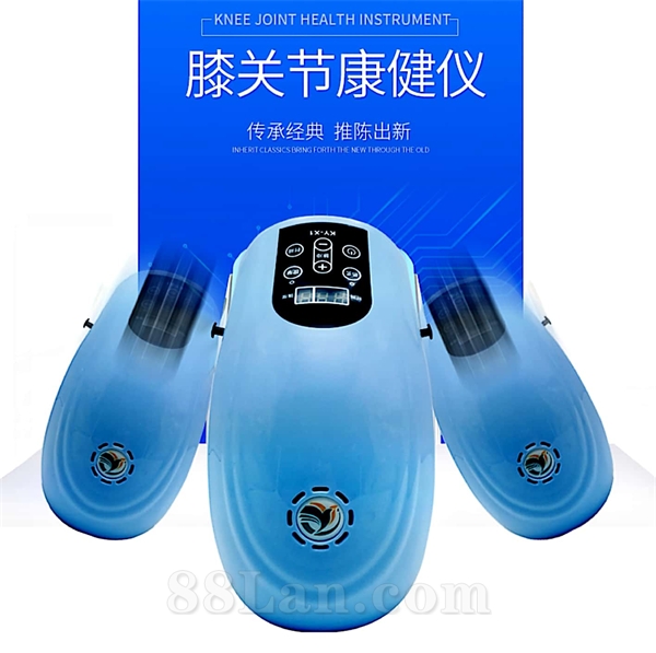膝关节康健仪