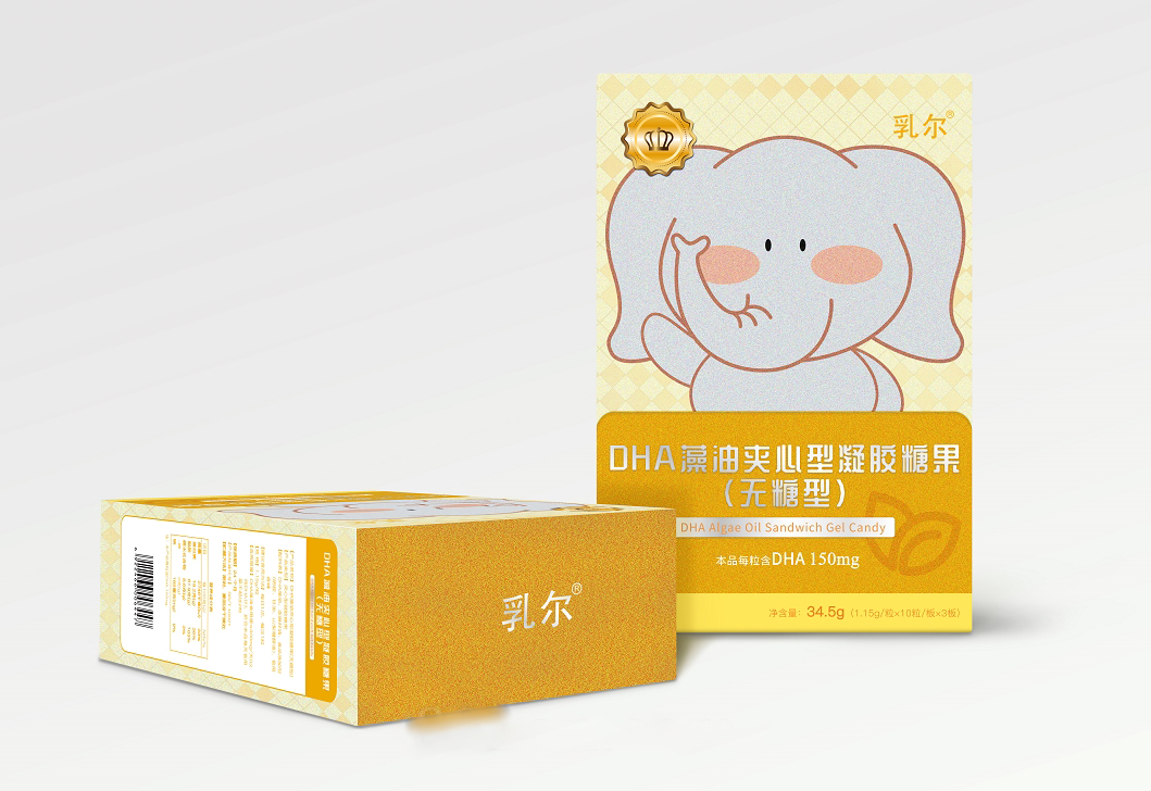 DHA藻油夹心型凝胶糖果（无糖型）凝胶糖果  功能性食品代工