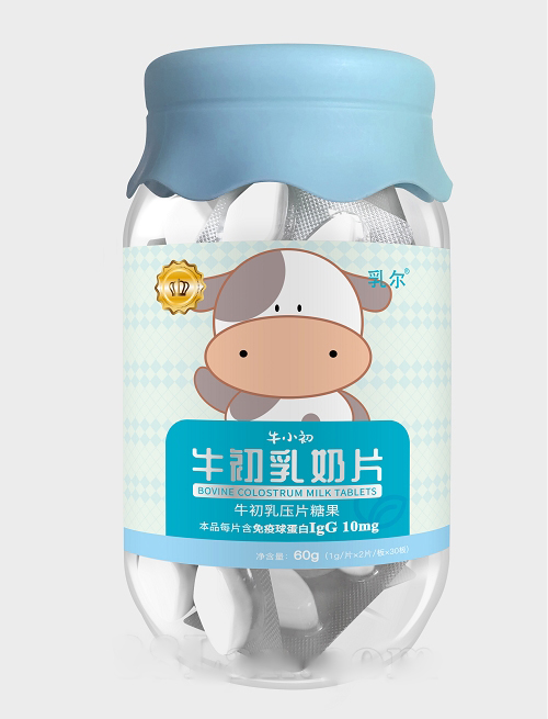 乳尔牌牛初乳奶片 牛初乳原料供应 牛初乳成品贴牌代工