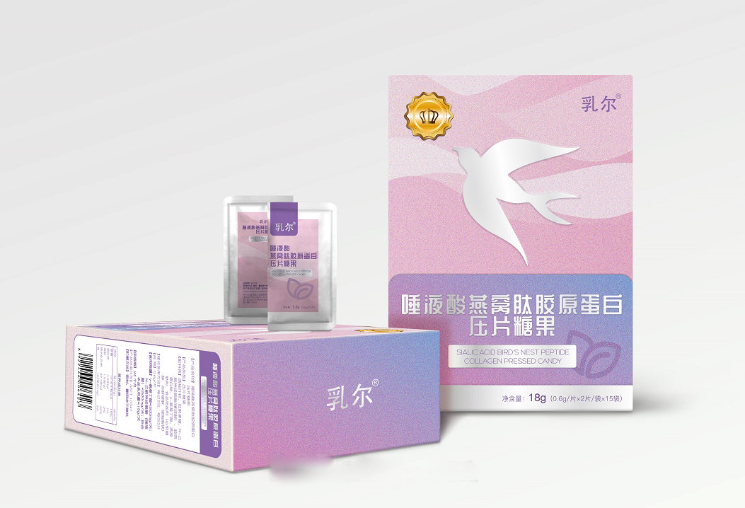 唾液酸燕窝肽胶原蛋白压片糖果代工