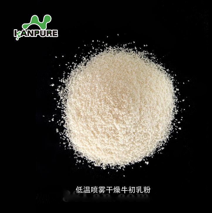 低温喷雾干燥牛初乳粉