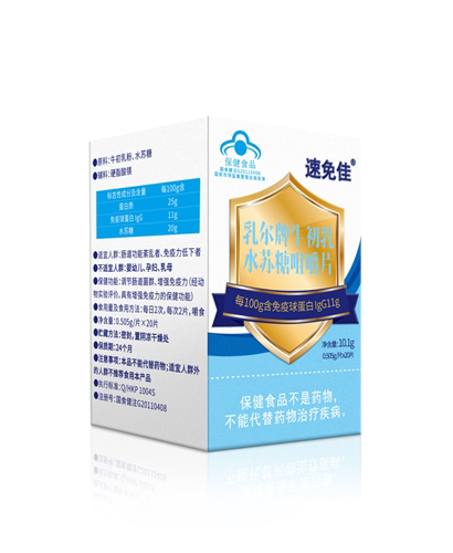 乳尔牌牛初乳水苏糖咀嚼片