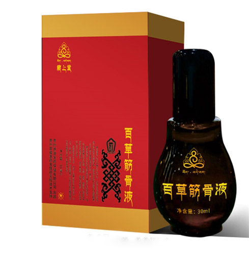 百草筋骨液