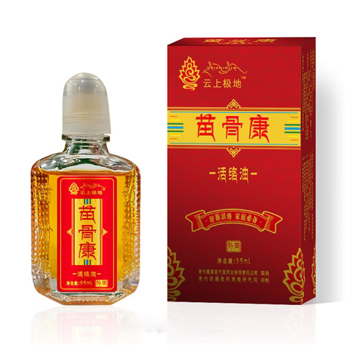 苗骨康活络油
