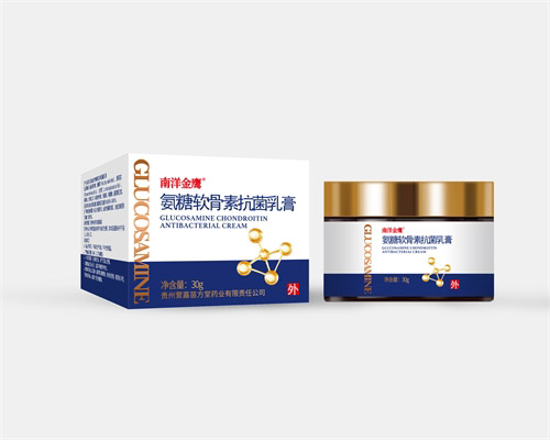 氨糖软骨素抗菌乳膏