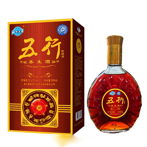 五行养生酒