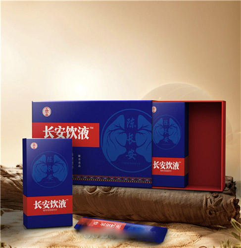 肺长安饮液