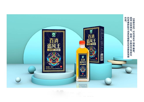 百消追风王苗骨康活络油