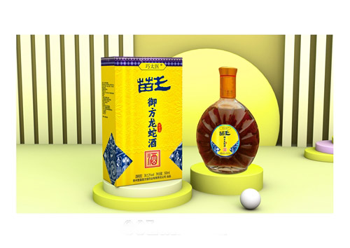 苗王御方龙蛇酒