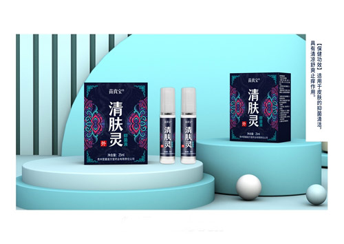 清肤灵抑菌液