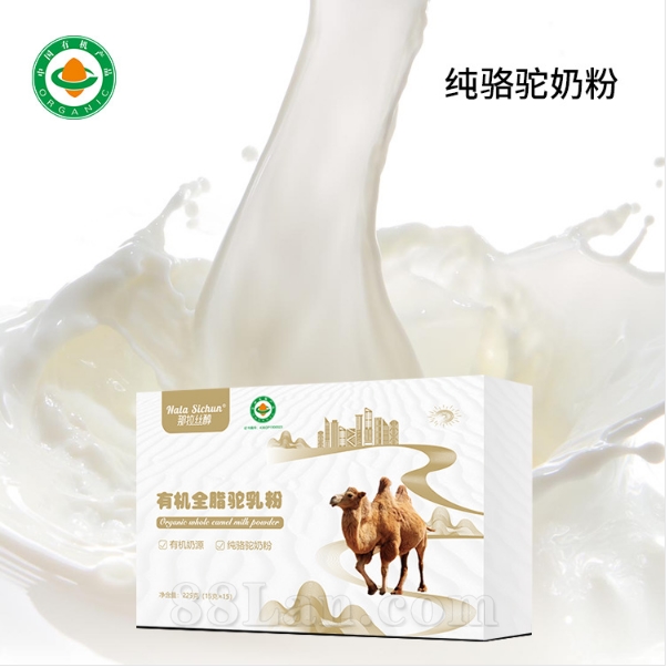 驼奶的价格源自新疆<那拉丝醇>正宗驼奶粉 有机驼乳奶粉加盟