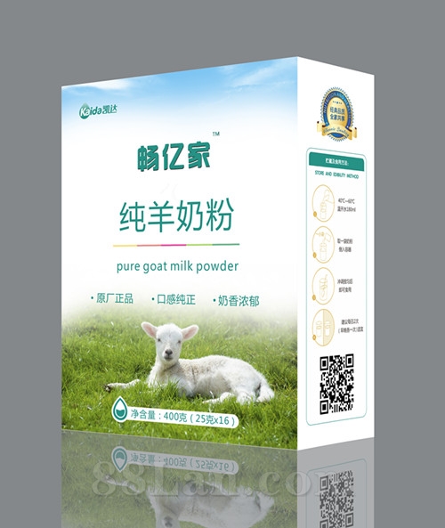 畅亿家纯羊奶粉