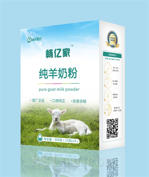 畅亿家纯羊奶粉全国招商