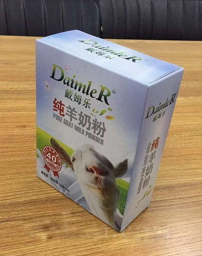 戴姆乐羊奶粉全国招商