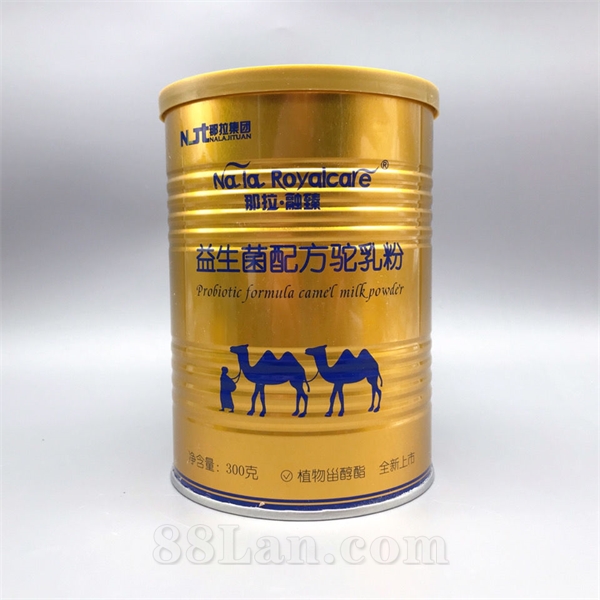 骆驼奶粉骆驼奶粉厂家骆驼厂家