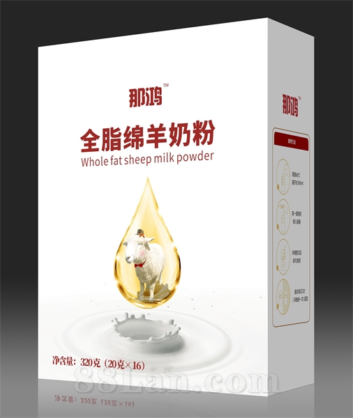 那拉乳业-那鸿全脂绵羊奶-羊奶粉厂家招商加盟OEM定制