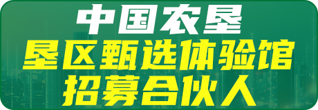 中垦国际健康管理有限公司