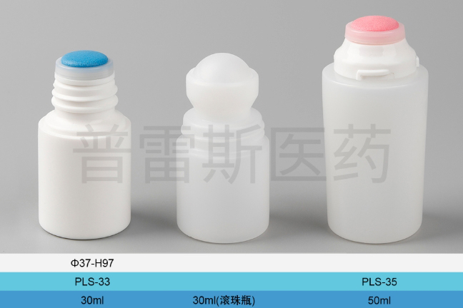 PLS-033 / PLS-034 / PLS-035保健瓶|PET瓶|滴管|蚊香瓶|塑料瓶|擦剂瓶|滚珠瓶