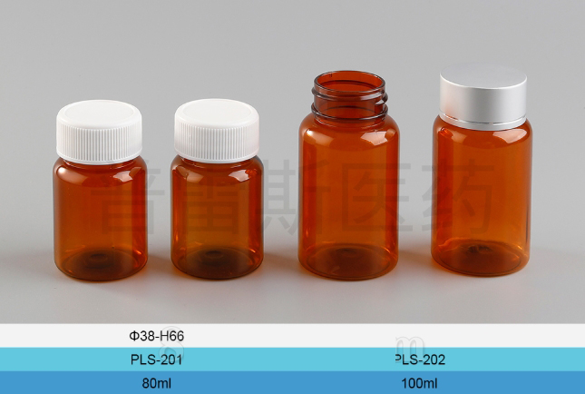 PLS-201 / PLS-202保健瓶|PET瓶|滴管|蚊香瓶|塑料瓶|擦剂瓶|滚珠瓶