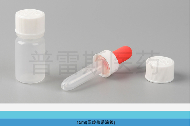 PLS-031保健瓶|PET瓶|滴管|蚊香瓶|塑料瓶|擦剂瓶|滚珠瓶