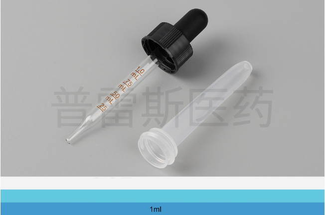 PLS-027保健瓶|PET瓶|滴管|蚊香瓶|塑料瓶|擦剂瓶|滚珠瓶
