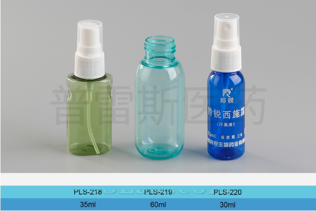 PLS-218 / PLS-219 / PLS-220保健瓶|PET瓶|滴管|蚊香瓶|塑料瓶|擦剂瓶|滚珠瓶