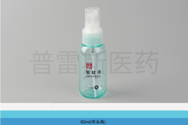 PLS-043保健瓶|PET瓶|滴管|蚊香瓶|塑料瓶|擦剂瓶|滚珠瓶