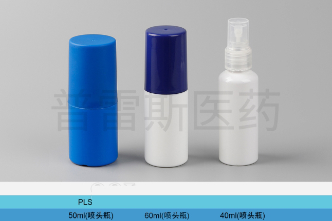 PLS-023 / PLS-024 / PLS-025保健瓶|PET瓶|滴管|蚊香瓶|塑料瓶|擦剂瓶|滚珠瓶