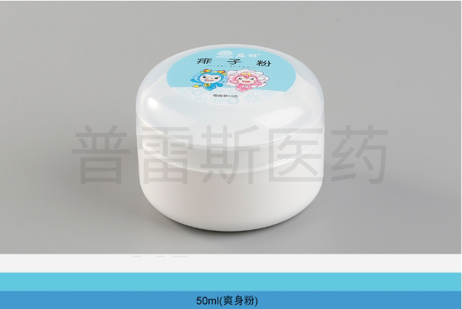 PLS-161保健瓶|PET瓶|滴管|蚊香瓶|塑料瓶|擦剂瓶|滚珠瓶