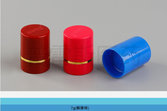 PLS-158保健瓶|PET瓶|滴管|蚊香瓶|塑料瓶|擦剂瓶|滚珠瓶