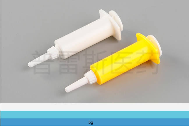 PLS-157保健瓶|PET瓶|滴管|蚊香瓶|塑料瓶|擦剂瓶|滚珠瓶