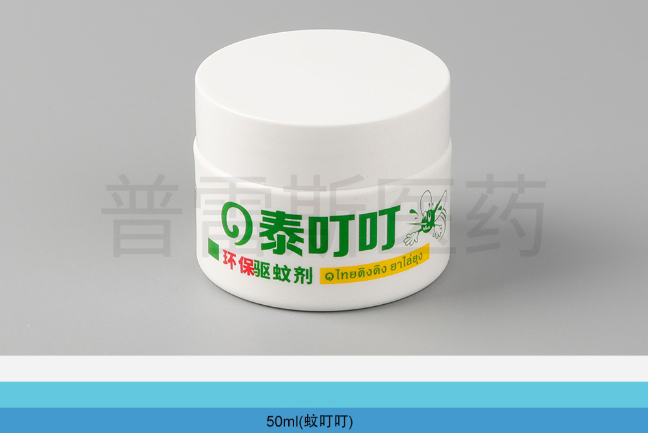 PLS-072保健瓶|PET瓶|滴管|蚊香瓶|塑料瓶|擦剂瓶|滚珠瓶