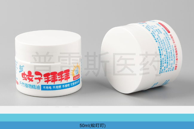 PLS-002保健瓶|PET瓶|滴管|蚊香瓶|塑料瓶|擦剂瓶|滚珠瓶