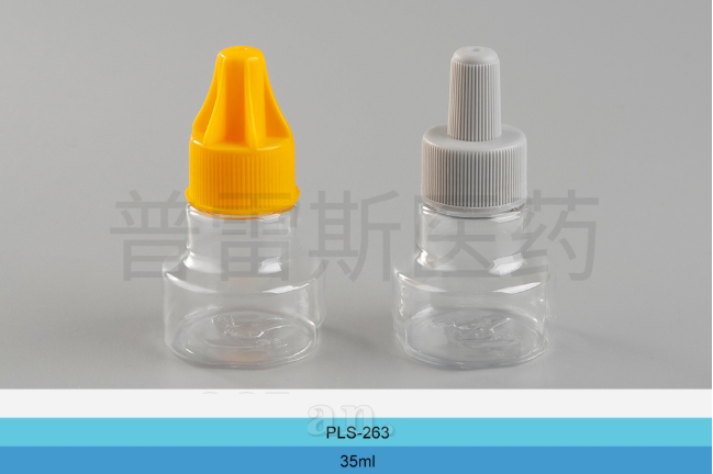 PLS-263保健瓶|PET瓶|滴管|蚊香瓶|塑料瓶|擦剂瓶|滚珠瓶