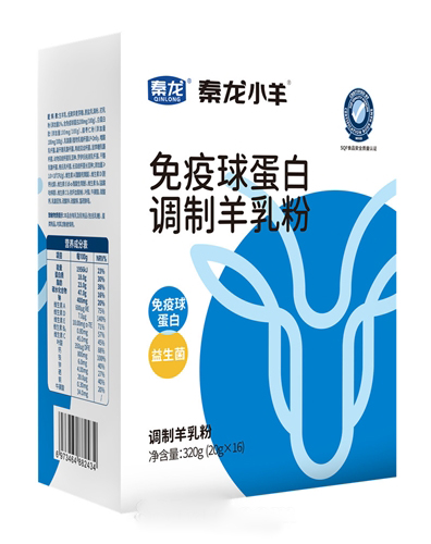秦龙乳业 免疫球蛋白羊奶粉