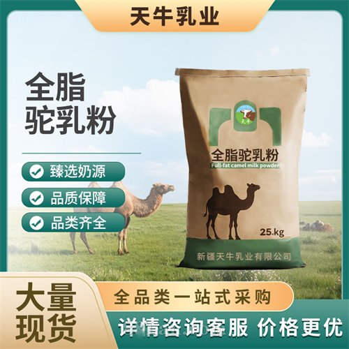 新疆源头厂工家大包粉原料供应