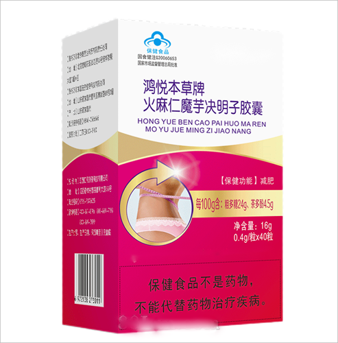鸿悦本草牌火麻仁魔芋决明子胶囊