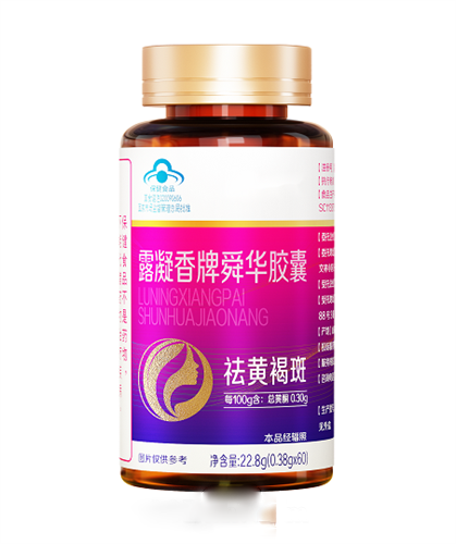 露凝香牌舜华胶囊
