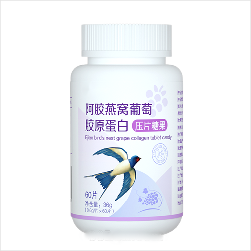 阿胶燕窝胶原蛋白压片糖果