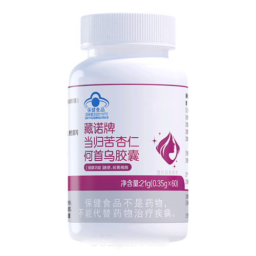 藏诺牌当归苦杏仁何首乌胶囊