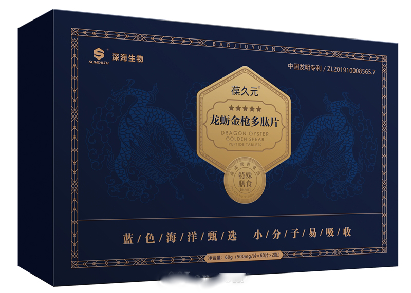 龙蛎金枪多肽片