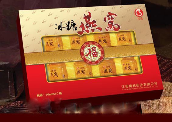 冰糖燕窝——口服液系列